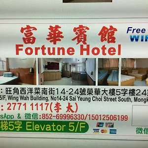 Fortune Maison d'hôtes