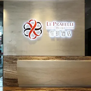 Le Prabelle Hong Kong