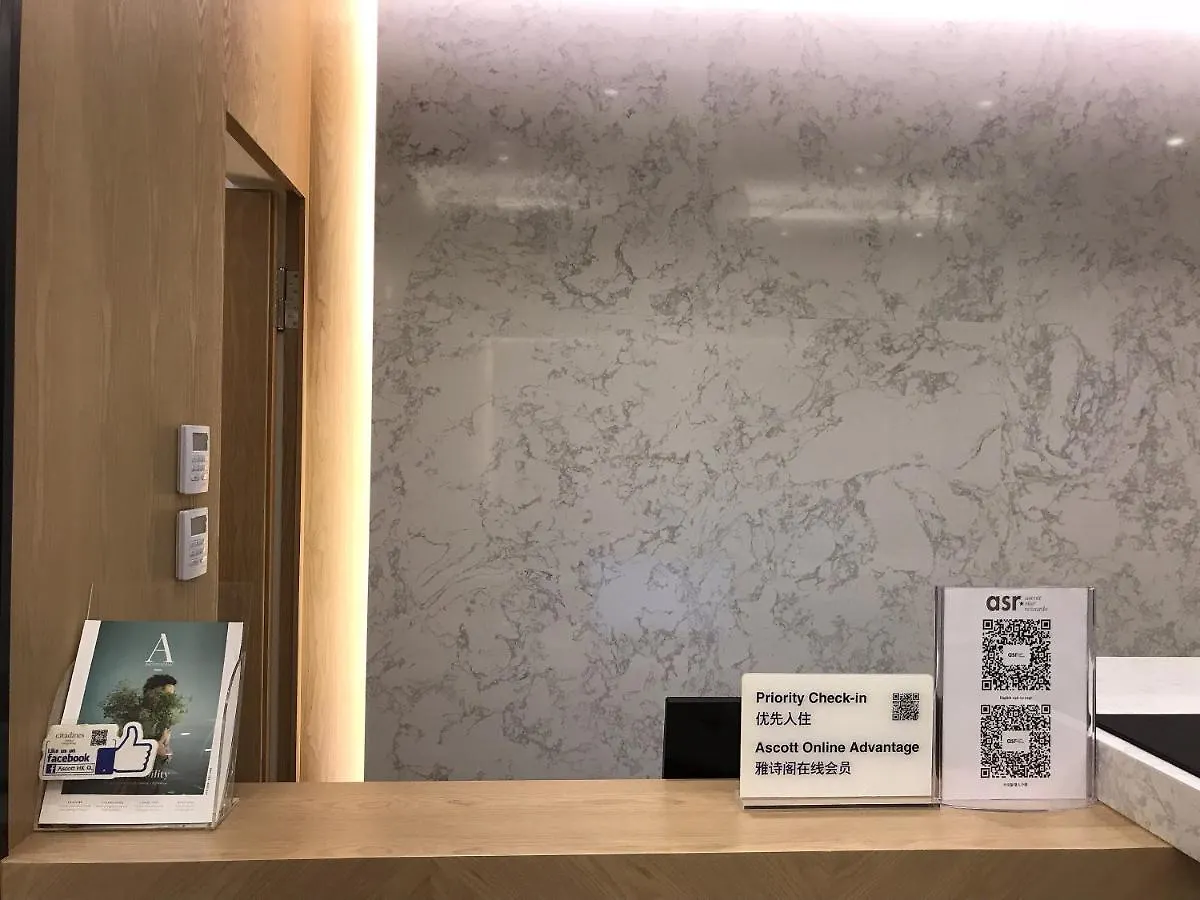 ***  Citadines Ashley Hongkong Aparthotel China