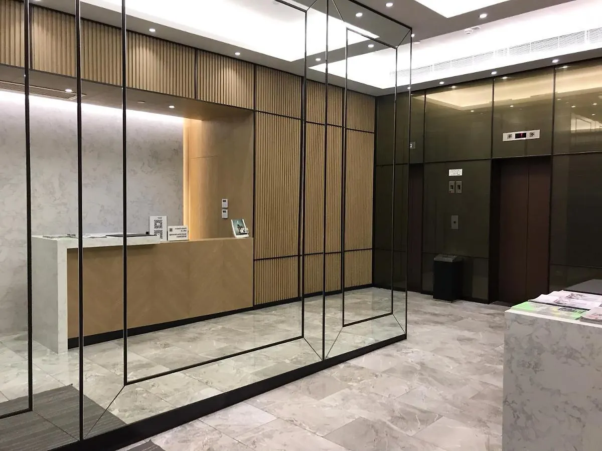 Citadines Ashley Hongkong Aparthotel 3*, Hong Kong China